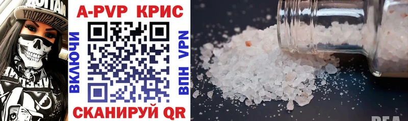 Купить наркоту Выкса Cocaine A-PVP ссылка на мегу онион Меф Гашиш
