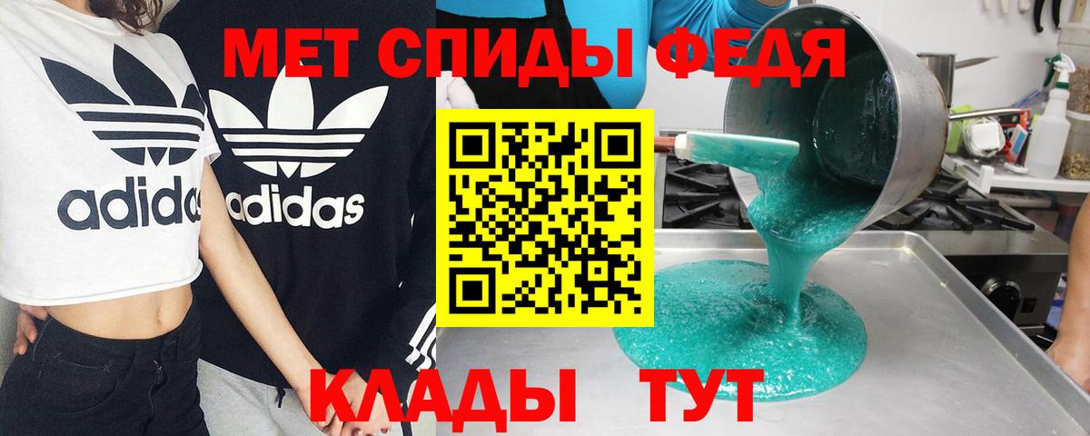 АМФЕТАМИН VHQ  Вход с VPN  АМФ  Выкса 