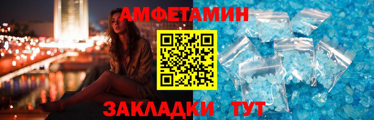 АМФ  Выкса  Амфетамин 98% 