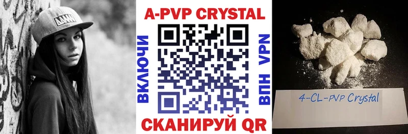 хочу наркоту Выкса А ПВП крисы CK