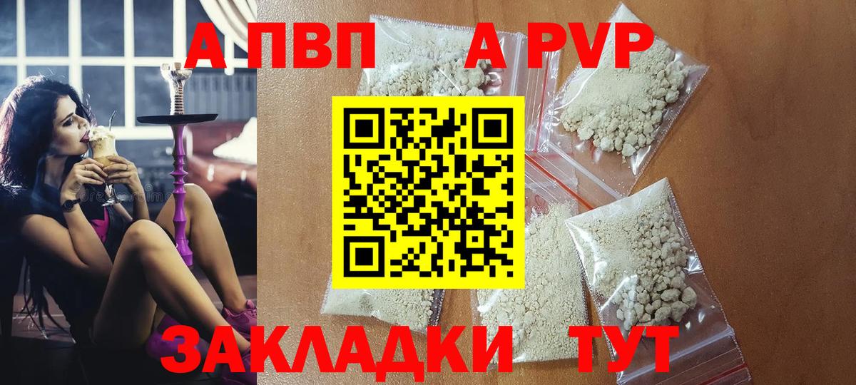 Alfa_PVP СК Выкса
