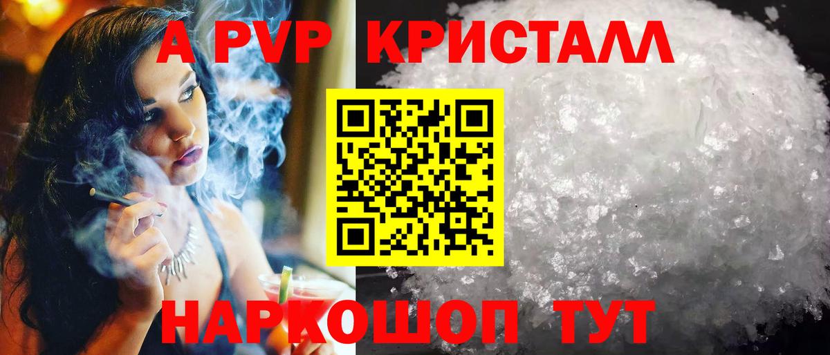 Alfa_PVP СК Выкса