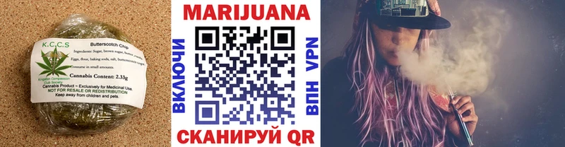 Cannafood марихуана  Выкса 