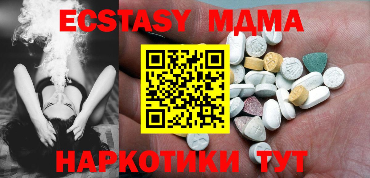 Экстази 300 mg Выкса