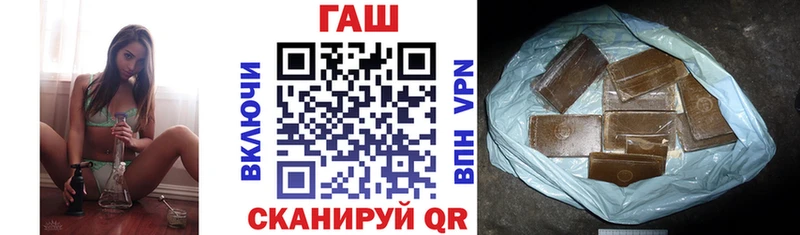 цены наркотик  Выкса  ГАШ Premium 