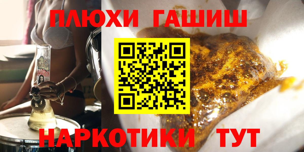 Гашиш 40% ТГК Выкса