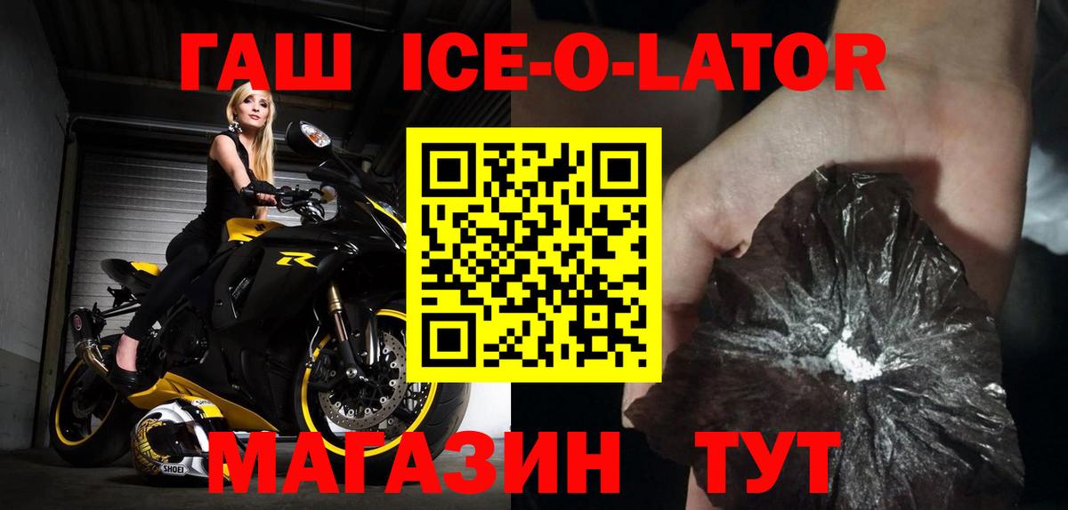  КОКАИН Выкса