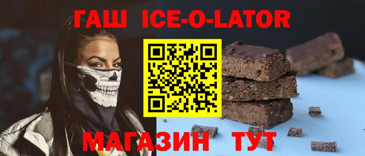 Выкса  Гашиш 40% ТГК  как найти наркотики  Гашиш ice o lator  Вход с VPN  ГАШ 