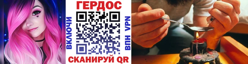 ГЕРОИН афганец  блэк спрут ТОР  Выкса 