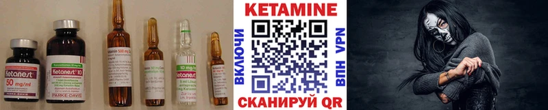 shop Telegram  Выкса  Кетамин VHQ 