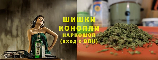 мяу мяу кристалл Гусиноозёрск