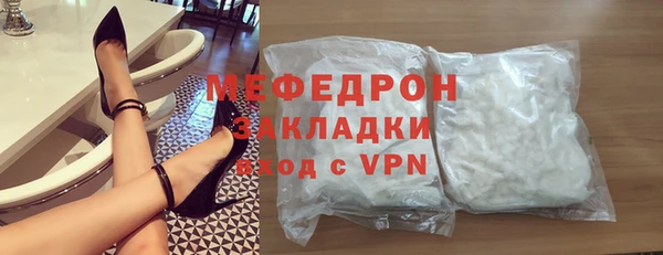 мяу мяу кристалл Гусиноозёрск