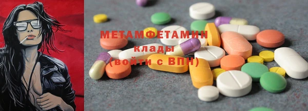 амф Тутаев