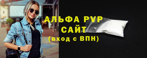альфа пвп VHQ Дмитровск