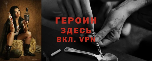 прущие грибы Туринск