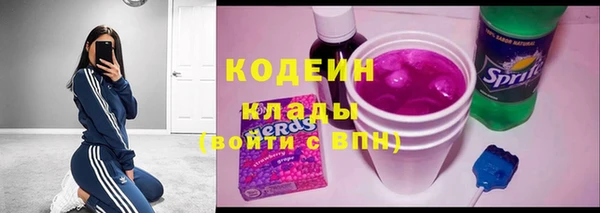 мяу мяу кристалл Гусиноозёрск
