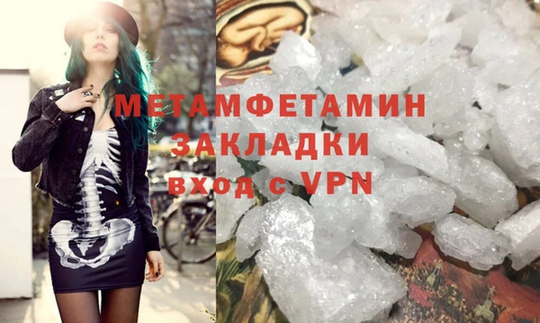 амф Гусь-Хрустальный