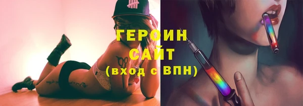 мяу мяу кристалл Гусиноозёрск