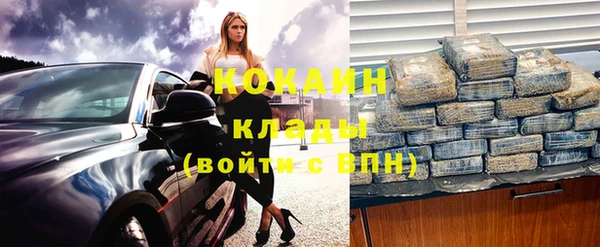 мяу мяу кристалл Гусиноозёрск