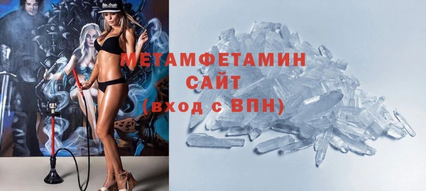 мяу мяу кристалл Гусиноозёрск