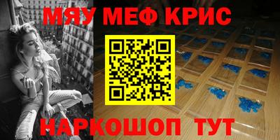 амфетамин Бугуруслан