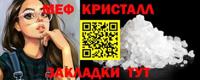 амфетамин Бугуруслан