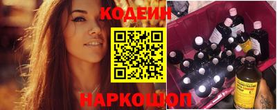 PSILOCYBIN Бийск