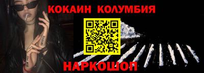 трава Донской