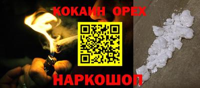 твердый Будённовск