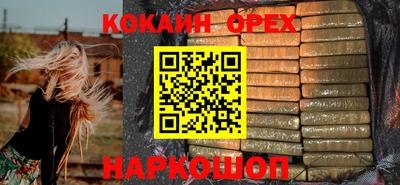 mix Беслан