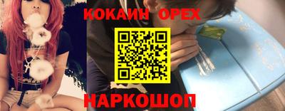 дистиллят марихуана Берёзовский