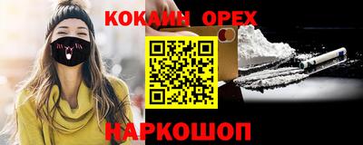 не бодяженный Донецк