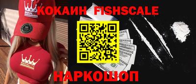 трава Донской