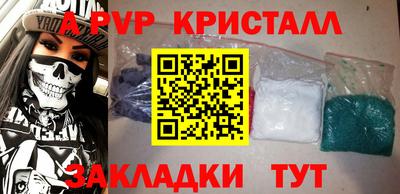 PSILOCYBIN Бийск