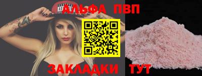 PSILOCYBIN Бийск
