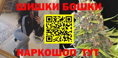 гашишное масло Заводоуковск