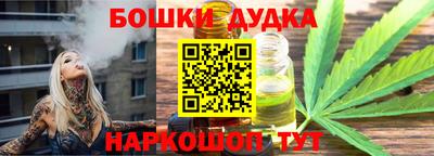 дистиллят марихуана Берёзовский