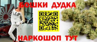 амфетамин Бугуруслан