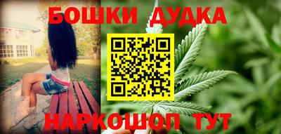 ешки Бузулук