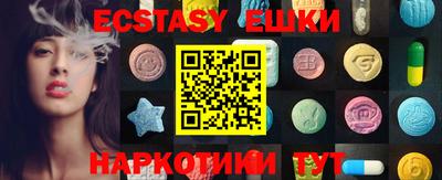 PSILOCYBIN Бийск
