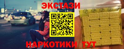 PSILOCYBIN Бийск