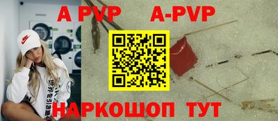PSILOCYBIN Бийск