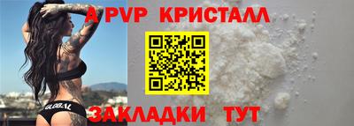 PSILOCYBIN Бийск