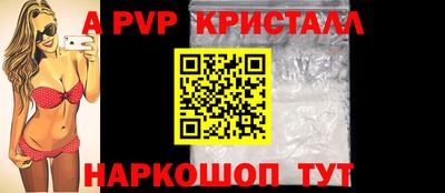 PSILOCYBIN Бийск