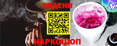 PSILOCYBIN Бийск