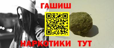 PSILOCYBIN Бийск