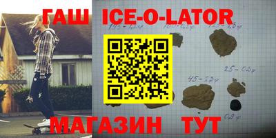 амфетамин Бугуруслан