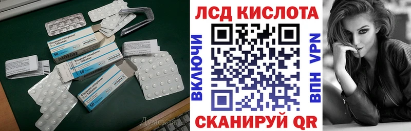 ЛСД экстази ecstasy  гидра сайт  Выкса 
