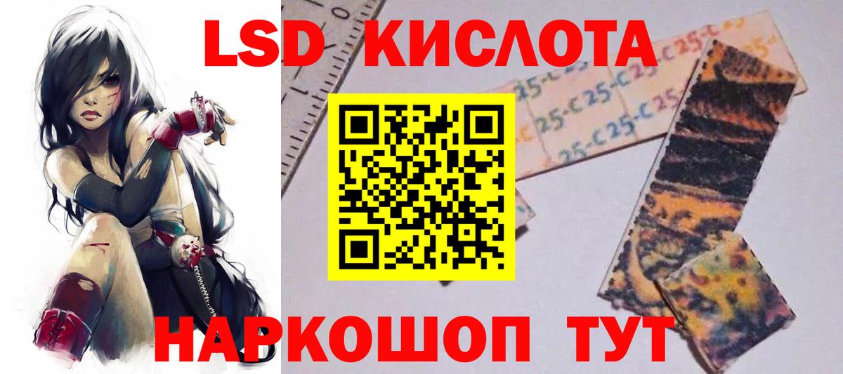 ЛСД экстази ecstasy Выкса
