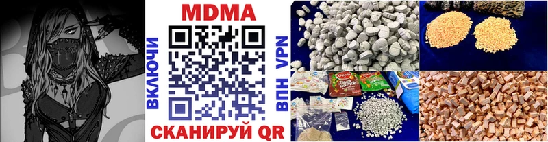 МДМА crystal  где найти наркотики  Выкса 